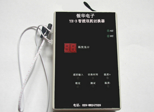 空調(diào)來電自啟動，西安空調(diào)來電自啟動器，陜西空調(diào)控制器