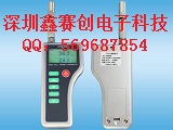 AH8008手持式多功能溫濕度儀表