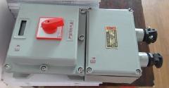 ZBD【防爆斷路器】IIB價格多少，有沒有防爆斷路器賣，防爆斷路器