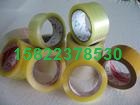 天津【膠粘帶最新報(bào)價(jià)】天津可定做【印字膠帶】