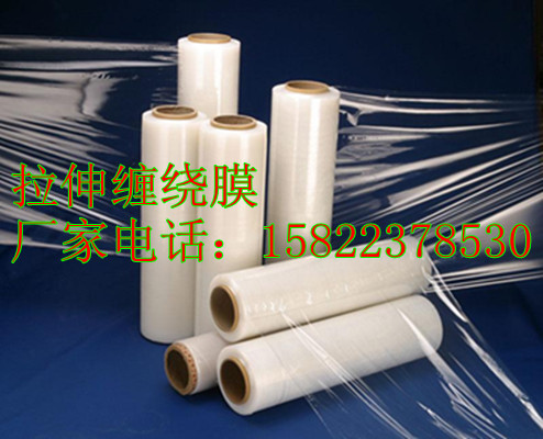 天津拉伸膜廠家，天津拉神膜價(jià)格，天津拉伸膜規(guī)格型號(hào)