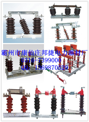 隔離開關(guān)，高壓隔離開關(guān)，低壓隔離開關(guān)