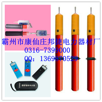 驗(yàn)電器生產(chǎn)廠家，驗(yàn)電器價(jià)格