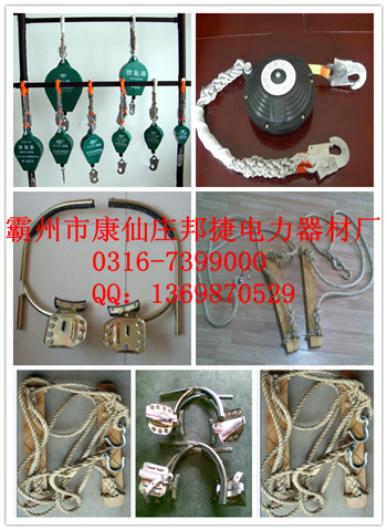 腳扣，水泥桿測高桿，水泥桿防滑測高桿