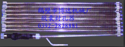 找最新的“礦用抽放封孔器” 鶴壁博達(dá)是您最棒的選擇