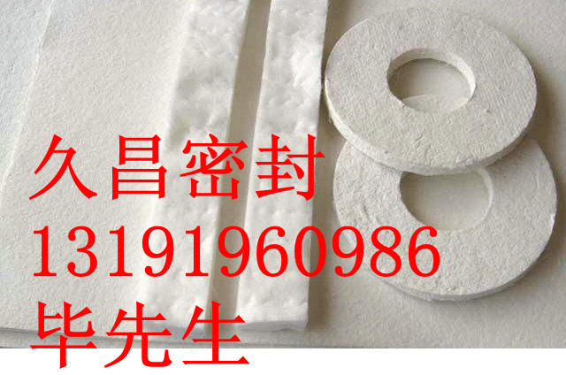 耐高溫密封圈，高溫高壓密封圈