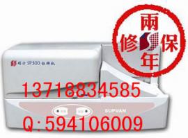 碩方標(biāo)牌印字機(jī)，線纜標(biāo)牌打字機(jī)
