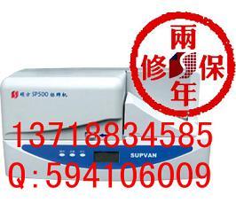 SP600(bio)ƙC(j)(bio)ӡ֙C(j)|ƴ֙C(j)