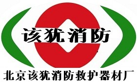 電工工具生產(chǎn)廠家全國最低價，自救器生產(chǎn)廠家全國最低價