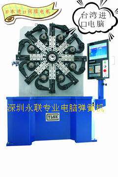 YLSK-35電腦萬能彈簧機
