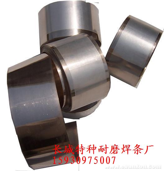 D50型耐磨合金堆焊焊條