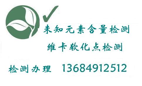 華瑞測金含量測試、銻礦石成分分析測試、錫礦石成分分析測試