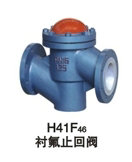供應(yīng)H41F46襯氟止回閥、耐酸堿止回閥，廣州止回閥、深圳止回閥