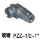噴嘴、氣動(dòng)元件 、銅內(nèi)接、內(nèi)外牙三通、寧波埃美柯銅閥門