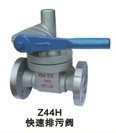 Z44H快速排污閥、電動排泥閥、手動排泥閥惠州廣州上海閥門
