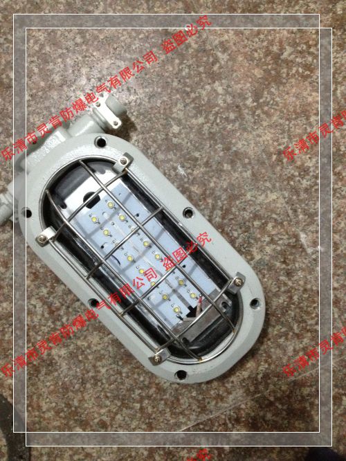 DGC16/127L，礦用LED支架燈，礦用支架燈，隔爆型支架燈