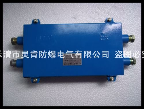 礦用光纜接線盒，礦用光纜盤纖盒，JHHG，12芯，24芯，36芯