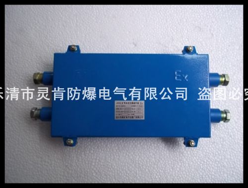 二進(jìn)二出礦用光纜接線盒，36芯光纜接線盒，24芯光纜接線盒，盤纖盒