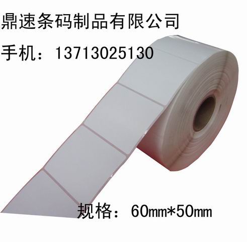հײz(bio)/bƼ/~漈la(bio)C(j)ӡS(chng)ֱN(xio)60X50