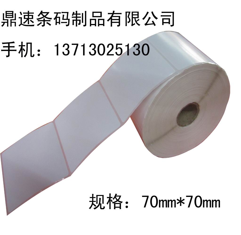 70mmX70հט(bio)zlaNӡC(j)(bio)