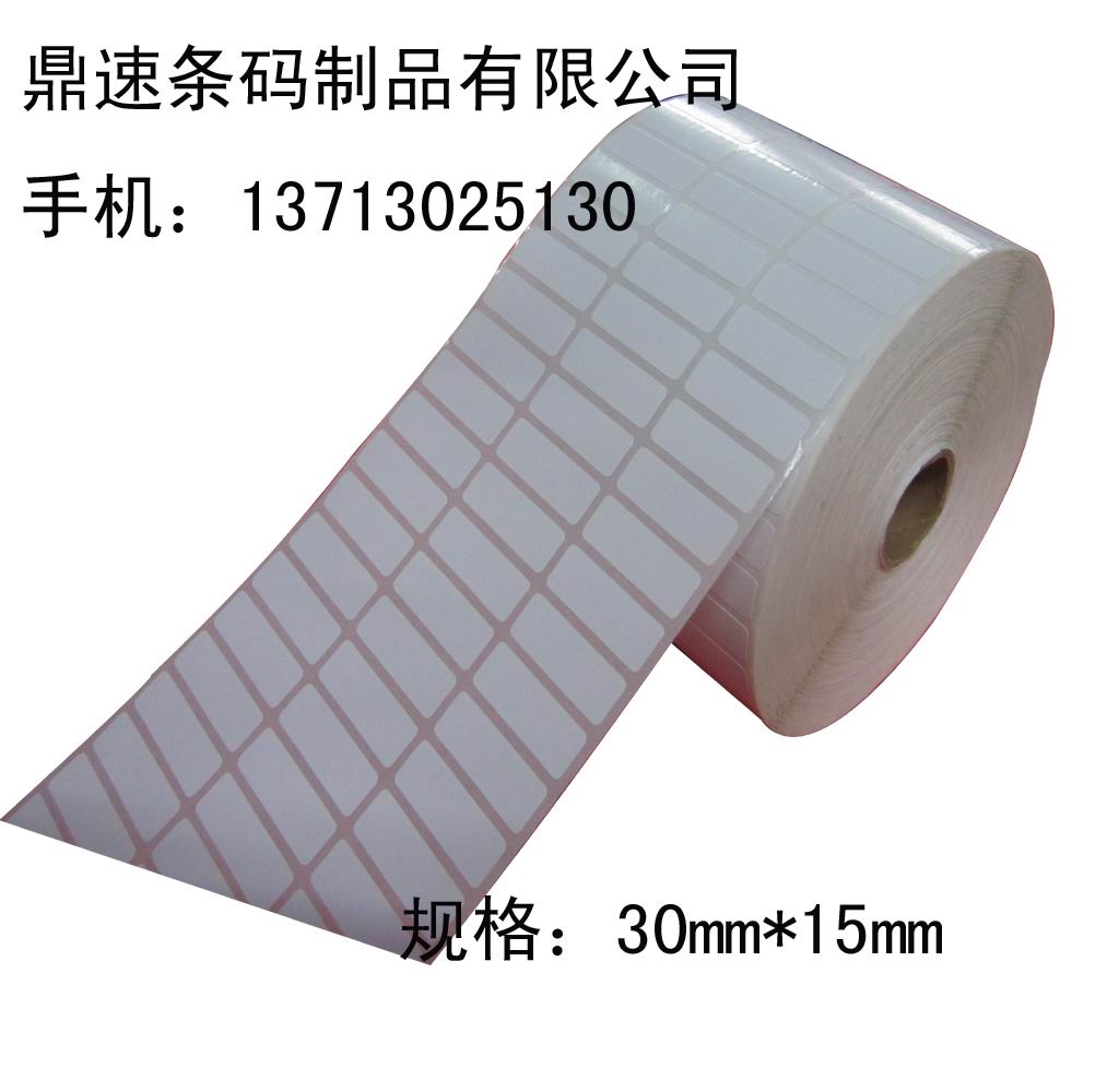(yu)|(zh)~漈(bio) հײzla zN30X15