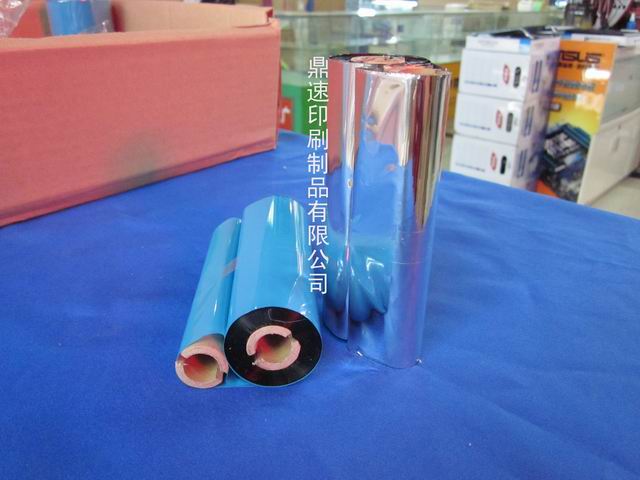 SֱN110X90M(jn)ڼӏ(qing)Ϟla(bio)̼ӡC(j)ӡбӲϞɫ