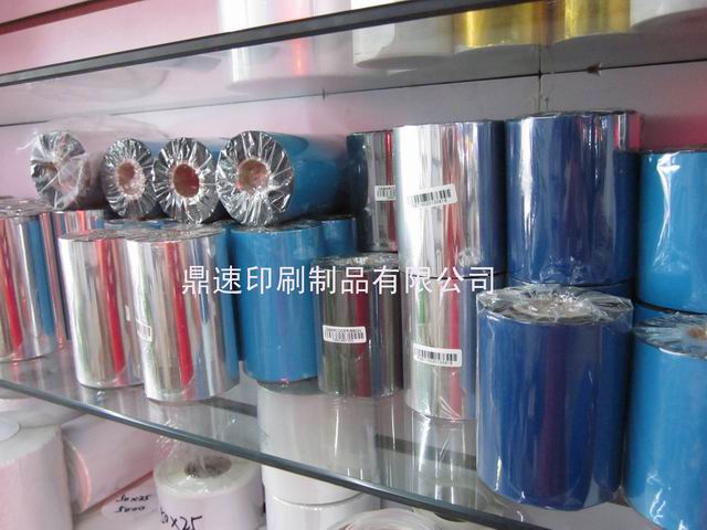 N(xio)100X300M(jn)ڼӏ(qing)Ϟla(bio)̼ӡC(j)ӡбӲϞɫ