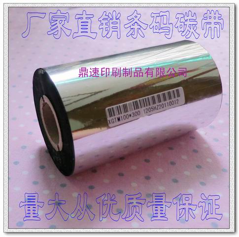 100X300M(jn)ڼӏ(qing)(sh)֬la(bio)̼ӡC(j)ӡб錚ָɫ