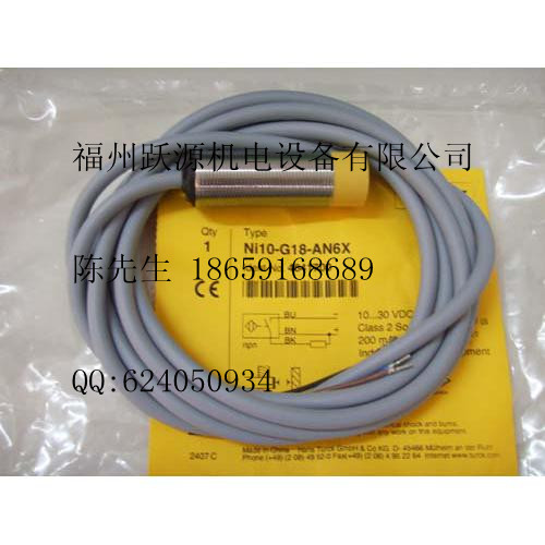 重慶圖爾克TURCK辦事處特價(jià)供應(yīng) BI2-M12E-AP6X-H