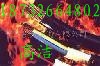 NH-KVVP2 Rȫͻ~ο|(bo)r(ji)