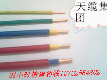 布電線(BV)執(zhí)行標(biāo)準(zhǔn)