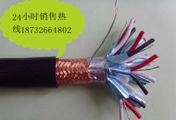 規(guī)格齊全-HPVV1000*/2*0.4 1000對電話線廠家/報價