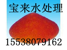 余姚聚合氯化鋁鐵##聚合氯化鋁鐵多少錢一噸？？聚合氯化鋁鐵公斤出售