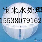 [紹興多面空心球?qū)I(yè)脫硫；多面空心球各種規(guī)格]