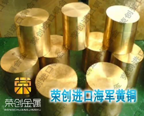 進(jìn)口C48200錫黃銅，海軍黃銅C46500，耐腐蝕錫黃銅