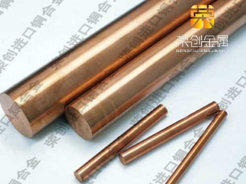 進口高鈹銅C17200棒材，C17200高鈹銅板材