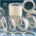 廣東棉紙高溫膠帶，防火雙面膠帶廠家，高溫絕緣膠帶批發(fā)，防火膠帶