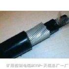 國(guó)標(biāo)MHYA32礦用通信電纜MHYV價(jià)格