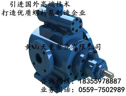 新型專利三螺桿泵產(chǎn)品！SNH80L42U8W2三螺桿泵~螺桿泵新品