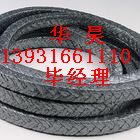 濰坊：石墨盤根生產(chǎn)廠家、濰坊：石墨盤根直銷價(jià)格
