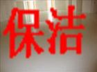 24小時(shí)服務(wù) 韓村河清洗廣告牌公司 房山區(qū)韓村河廣告牌清洗公司