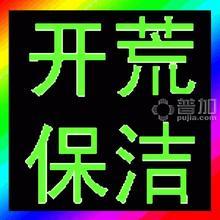 本月送優(yōu)惠 太陽宮粉刷墻面公司 朝陽區(qū)刷涂料刮膩?zhàn)庸? title=