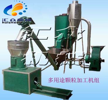 260/330/400型多用途顆粒加工機(jī)組 h