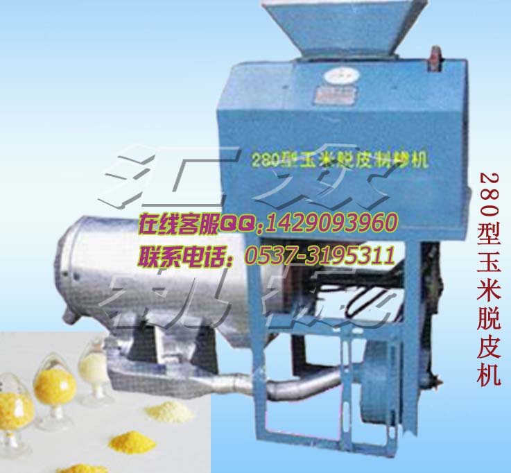 【玉米脫皮制糝機(jī)、四分離玉米脫皮制糝機(jī)a