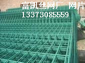 護(hù)欄網(wǎng)片，建筑護(hù)欄網(wǎng)片