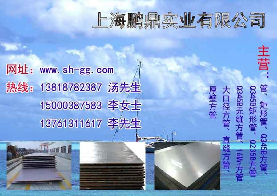 Q345B|Ϻ63*40*5r