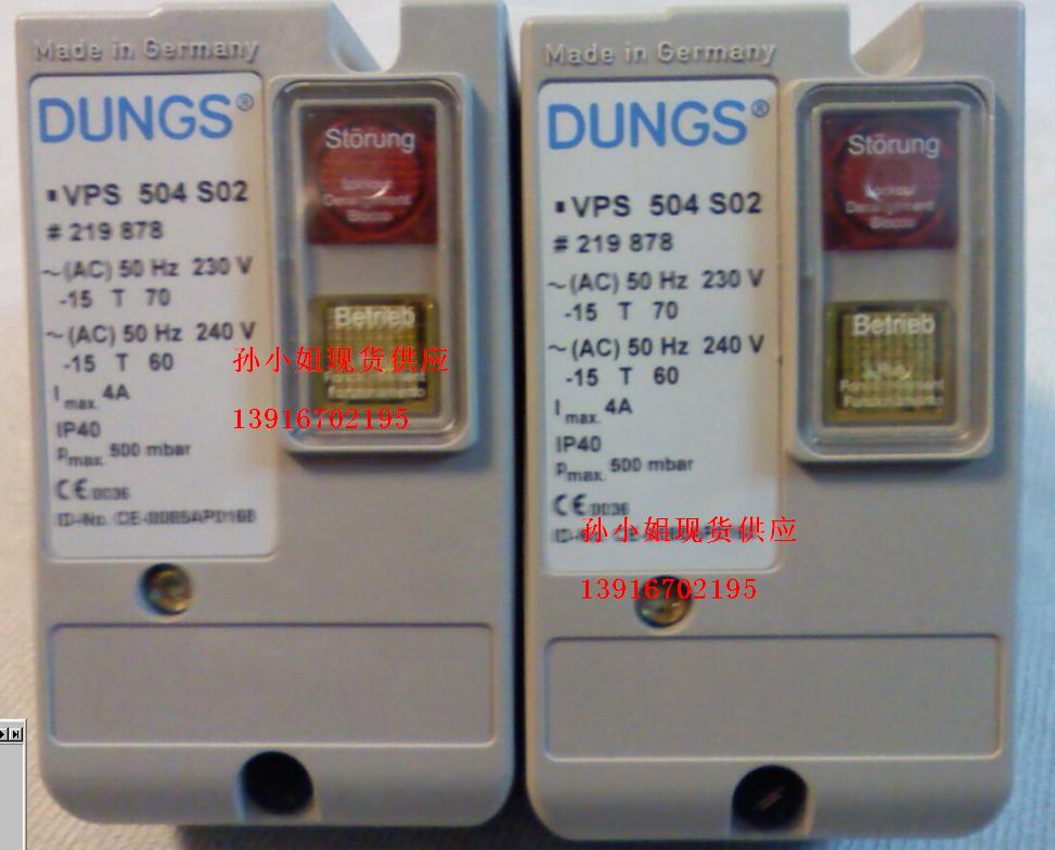 DUNGS˹VPS504S04VPS504S02