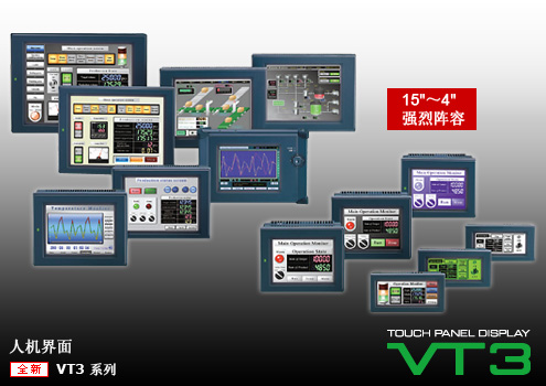 VT3-W4M