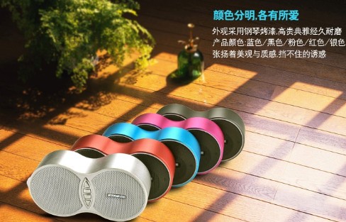 鋁合金禮品小音箱批發(fā)，插卡音響廠家直銷