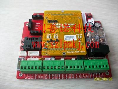 l(f)Parking System Cpu9.3/9.32/9.34